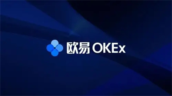 OK虚拟货币交易所APP下载  比特币以太坊交易所app下载